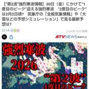 ヒメ日記 2026/01/30 07:21 投稿 あずみ★ レースクィーン