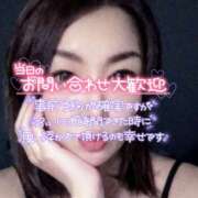 ヒメ日記 2026/03/13 16:49 投稿 あずみ★ レースクィーン