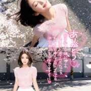 ヒメ日記 2026/04/10 11:40 投稿 あずみ★ レースクィーン