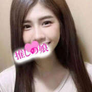 ヒメ日記 2026/04/05 17:18 投稿 アイリス 推しの娘