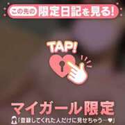 ヒメ日記 2025/12/11 10:01 投稿 吉乃あいな 華椿