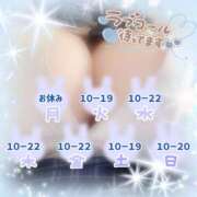 ヒメ日記 2025/11/03 23:30 投稿 ともえ ぽちゃドル学園