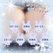 ヒメ日記 2025/11/09 18:00 投稿 ともえ ぽちゃドル学園