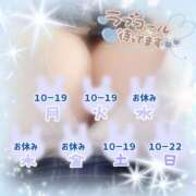 ヒメ日記 2025/11/17 09:00 投稿 ともえ ぽちゃドル学園