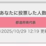 ヒメ日記 2025/10/29 13:01 投稿 ゆゆ ニューティアラ