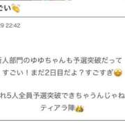 ヒメ日記 2025/10/30 00:20 投稿 ゆゆ ニューティアラ