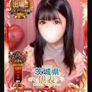 ヒメ日記 2025/11/19 20:39 投稿 ゆゆ ニューティアラ