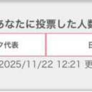ゆゆ あと46人…🥲🥲 ニューティアラ
