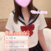 ヒメ日記 2025/11/12 11:18 投稿 なつき☆未経験超可愛いピュア清楚 PREMIUM萌え可愛いチョコレート～全てのステージで感動の体験を～