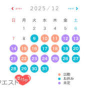 ヒメ日記 2025/11/28 12:13 投稿 なつき☆未経験超可愛いピュア清楚 PREMIUM萌え可愛いチョコレート～全てのステージで感動の体験を～