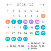 なつき☆未経験超可愛いピュア清楚 6. 7日出勤❕❔ PREMIUM萌え可愛いチョコレート～全てのステージで感動の体験を～