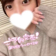 ヒメ日記 2025/12/07 22:46 投稿 なつき☆未経験超可愛いピュア清楚 PREMIUM萌え可愛いチョコレート～全てのステージで感動の体験を～