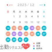 ヒメ日記 2025/12/08 11:33 投稿 なつき☆未経験超可愛いピュア清楚 PREMIUM萌え可愛いチョコレート～全てのステージで感動の体験を～
