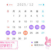 ヒメ日記 2025/12/19 04:28 投稿 なつき☆未経験超可愛いピュア清楚 PREMIUM萌え可愛いチョコレート～全てのステージで感動の体験を～