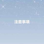ヒメ日記 2025/12/27 14:16 投稿 なつき☆未経験超可愛いピュア清楚 PREMIUM萌え可愛いチョコレート～全てのステージで感動の体験を～