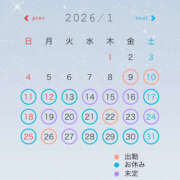 ヒメ日記 2026/01/08 19:33 投稿 なつき☆未経験超可愛いピュア清楚 PREMIUM萌え可愛いチョコレート～全てのステージで感動の体験を～