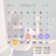 ヒメ日記 2026/01/20 10:45 投稿 なつき☆未経験超可愛いピュア清楚 PREMIUM萌え可愛いチョコレート～全てのステージで感動の体験を～