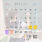 ヒメ日記 2026/01/23 06:30 投稿 なつき☆未経験超可愛いピュア清楚 PREMIUM萌え可愛いチョコレート～全てのステージで感動の体験を～