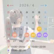 ヒメ日記 2026/04/11 14:40 投稿 なつき☆未経験超可愛いピュア清楚 PREMIUM萌え可愛いチョコレート～全てのステージで感動の体験を～