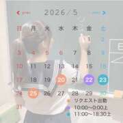 なつき☆未経験超可愛いピュア清楚 後半シフト🗓 PREMIUM萌え可愛いチョコレート～全てのステージで感動の体験を～