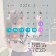 ヒメ日記 2026/06/10 13:10 投稿 なつき☆未経験超可愛いピュア清楚 PREMIUM萌え可愛いチョコレート～全てのステージで感動の体験を～