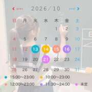 なつき☆未経験超可愛いピュア清楚 🍁10月後半シフト🍁 PREMIUM萌え可愛いチョコレート～全てのステージで感動の体験を～