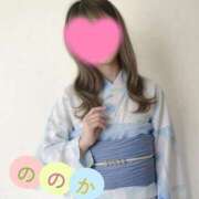 辻 ののか ♡出勤のお知らせ♡ Men's relaxation VEGA