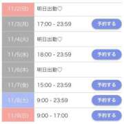 ヒメ日記 2025/11/01 19:08 投稿 こなつ【リアル18歳♪】 ソープランド看護学院ディエックス