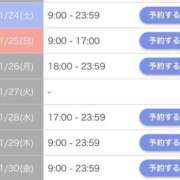 ヒメ日記 2026/01/23 09:20 投稿 こなつ【リアル18歳♪】 ソープランド看護学院ディエックス