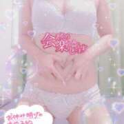 ヒメ日記 2025/08/18 16:51 投稿 はなび 奥様特急長岡店