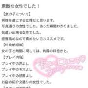 ヒメ日記 2025/08/21 16:16 投稿 はなび 奥様特急長岡店