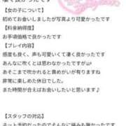 ヒメ日記 2025/08/23 16:25 投稿 はなび 奥様特急長岡店