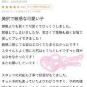 ヒメ日記 2025/08/23 16:56 投稿 はなび 奥様特急長岡店