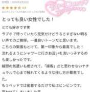 ヒメ日記 2025/08/23 22:41 投稿 はなび 奥様特急長岡店