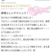 ヒメ日記 2025/09/01 08:11 投稿 はなび 奥様特急長岡店