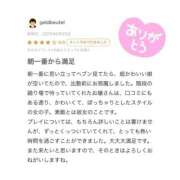 ヒメ日記 2025/09/26 12:06 投稿 ゆずき 吉原ファーストレディ