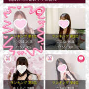 ヒメ日記 2026/07/04 12:50 投稿 ゆづは Limited SPA(リミテッドスパ)