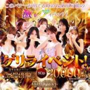 ヒメ日記 2026/05/18 21:37 投稿 ☆ひな☆ CLUB MUTEKI大阪本店