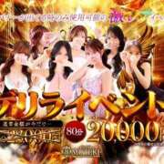 ヒメ日記 2026/10/10 23:41 投稿 ☆ひな☆ CLUB MUTEKI大阪本店