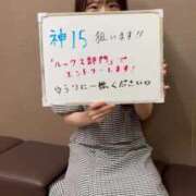 ヒメ日記 2025/08/26 14:24 投稿 ゆうり 東京リップ 池袋店