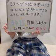 ヒメ日記 2025/10/02 18:29 投稿 ゆうり 東京リップ 池袋店