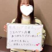 ヒメ日記 2025/12/01 12:30 投稿 ゆうり 東京リップ 池袋店