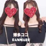 ヒメ日記 2025/07/20 18:19 投稿 ランマル 【福岡デリヘル】20代・30代★博多で評判のお店はココです！