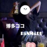 ヒメ日記 2025/08/07 21:30 投稿 ランマル 【福岡デリヘル】20代・30代★博多で評判のお店はココです！