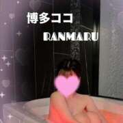 ヒメ日記 2025/10/14 12:04 投稿 ランマル 【福岡デリヘル】20代・30代★博多で評判のお店はココです！