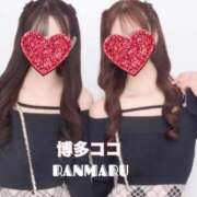 ヒメ日記 2025/11/20 14:00 投稿 ランマル 【福岡デリヘル】20代・30代★博多で評判のお店はココです！