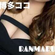 ヒメ日記 2025/12/12 16:01 投稿 ランマル 【福岡デリヘル】20代・30代★博多で評判のお店はココです！