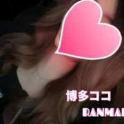 ヒメ日記 2025/12/18 18:21 投稿 ランマル 【福岡デリヘル】20代・30代★博多で評判のお店はココです！