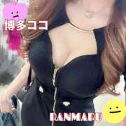 ヒメ日記 2025/12/29 12:16 投稿 ランマル 【福岡デリヘル】20代・30代★博多で評判のお店はココです！