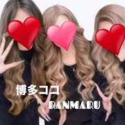 ヒメ日記 2025/12/30 11:11 投稿 ランマル 【福岡デリヘル】20代・30代★博多で評判のお店はココです！